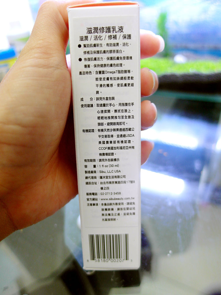 SAM_0520_mh1448289579755 試用