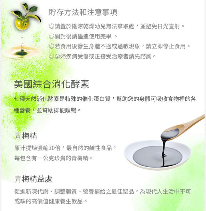 試用