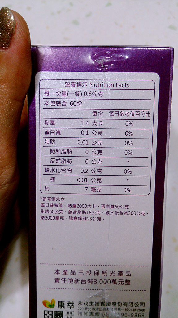 DSC_2143_mh1450273511751 試用