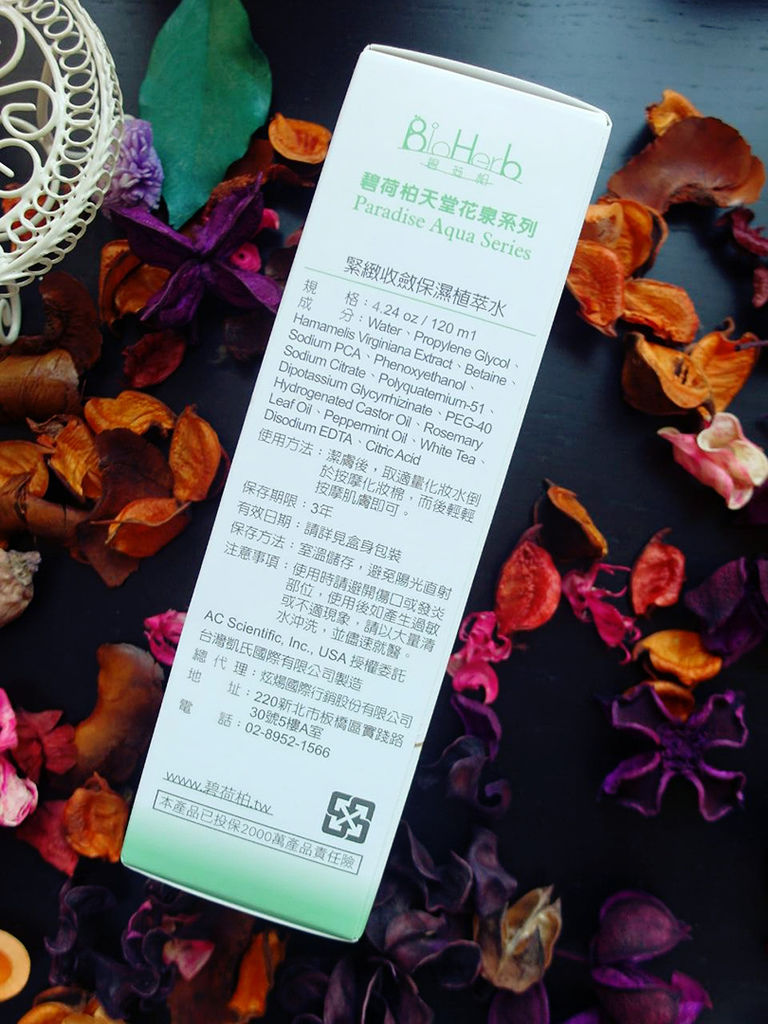 SAM_0979_mh1471321454287 試用