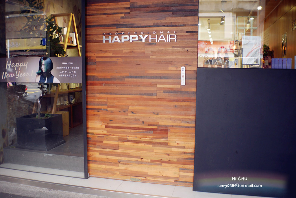 〘 玩髮色+文末好康優惠 〙HAPPY HAIR埔墘店染髮趣♥指定貼心設計師Aisa就對了。新北 板橋 大推薦沙龍!