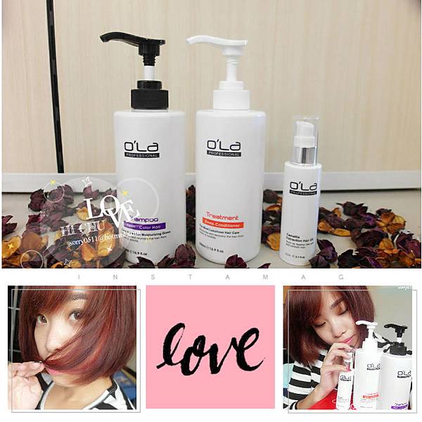 〘 髮品 〙O'La歐菈 專業護色護髮三件組合♥想維繫持久的髮色與棒棒髮質就靠它們!無矽靈添加~