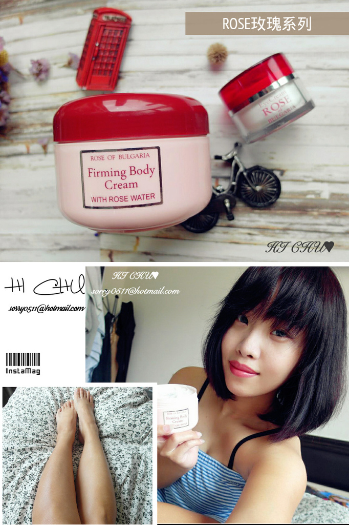 【保濕好物推薦】BoBio波碧兒 Rose玫瑰身體緊實霜/抗皺潤澤眼霜♥來自法國的頂級保養品