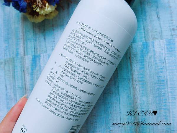 【私密衣物保養】TS6護一生 / 私舒衣物手洗精 / 貼身衣物專用 ♥給妳潔淨又自在的清爽舒適