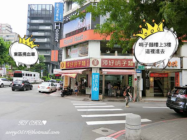 【髮藝】台北東區髮廊 H COLOR 夢幻櫻花苺粉色系質感髮色♡