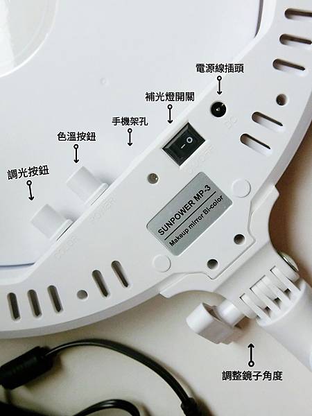 【網美*部落客最愛的補光神器開箱】SUNPOWER MP-3 三合一 多功能鏡面環形LED網美燈♡事業上的好幫手大推薦