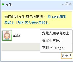 msn hacker msn hacker