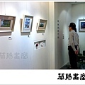 畫室部落格_201405_帕帕拉夏展_茶會_04