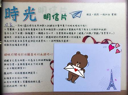 2013-03-28_時光明信片 2013-03-28_時光明信片