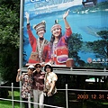 20100511日月潭之旅_034.JPG