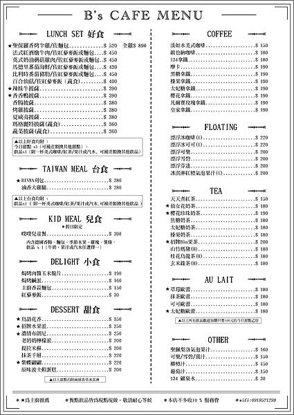 binma menu.jpg