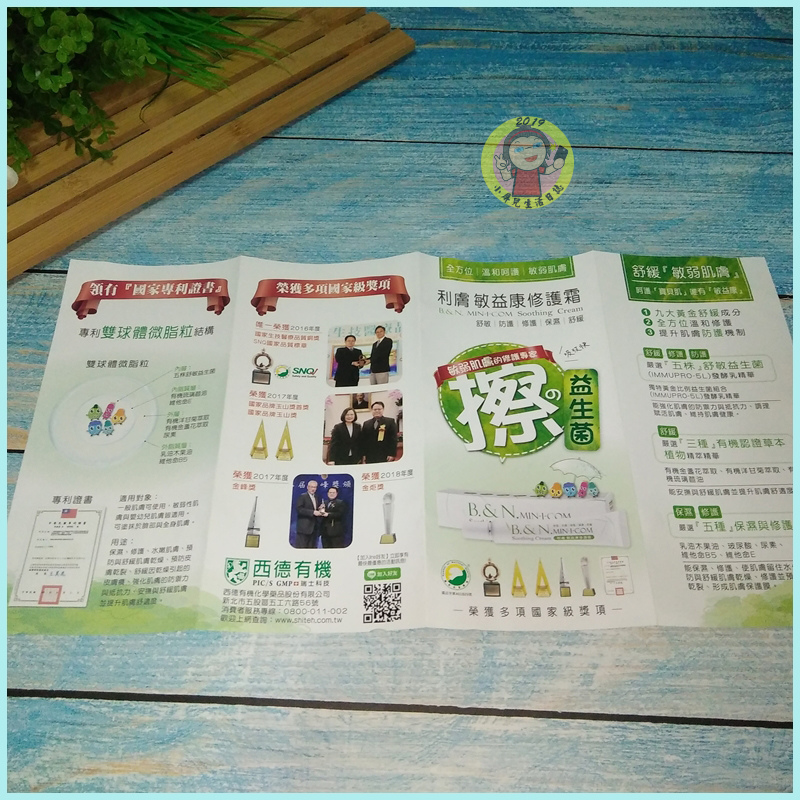 009.jpg 試用