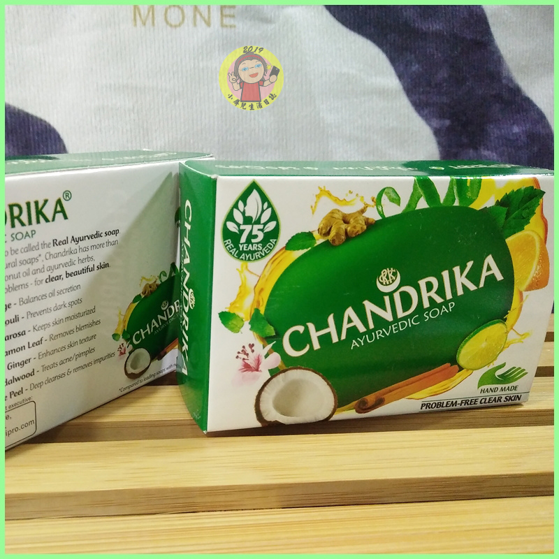 【體驗X手工皂推薦】印度傳承78年的手工皂-CHANDRIKA香蒂卡印度奇蹟皂^^