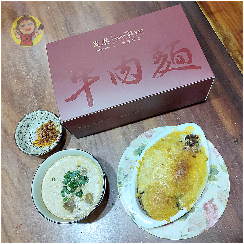 【體驗】宅配冷凍牛肉麵開箱《異塵牛肉麵》食用心得&創意吃法