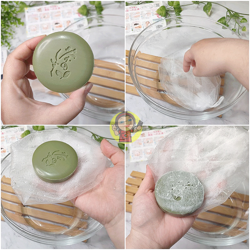 【體驗】美顏小綠皂／卸妝皂《悠香》綠茶美白潔面皂，使用日本鹿