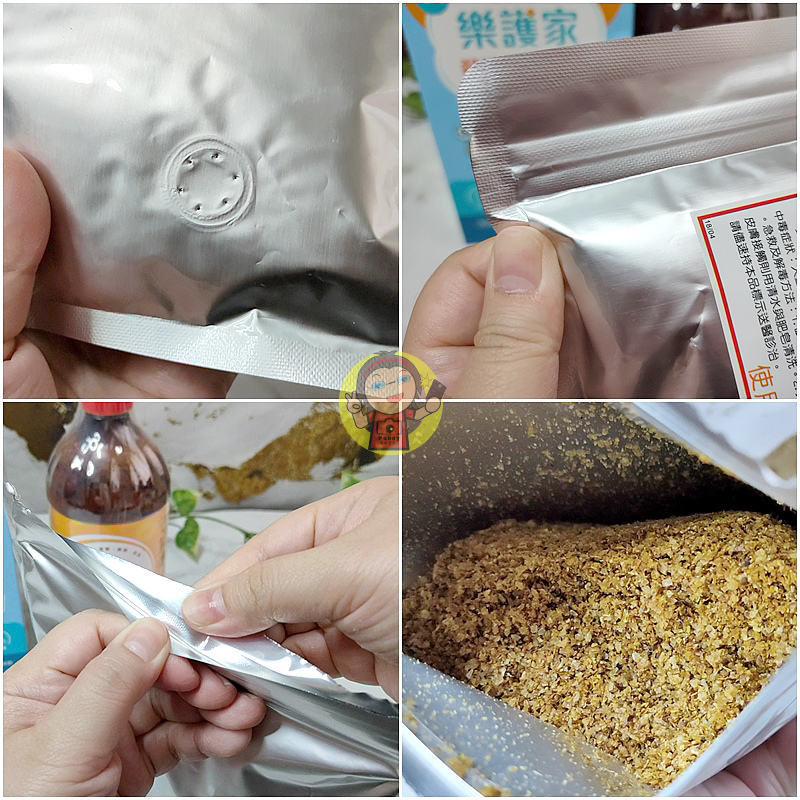 【體驗】台灣品牌《中西購安心》夜安寧除蟲系列-菊有效 除蟲液