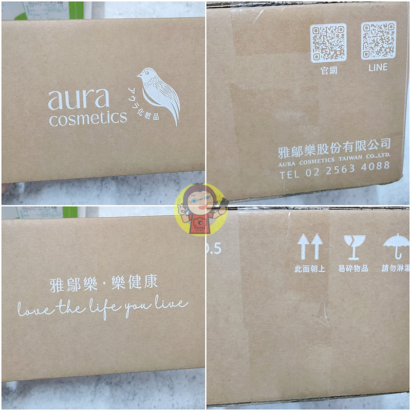 【體驗】女人我最大專家指定推薦《aura雅鄔樂》光彩護汝髮&