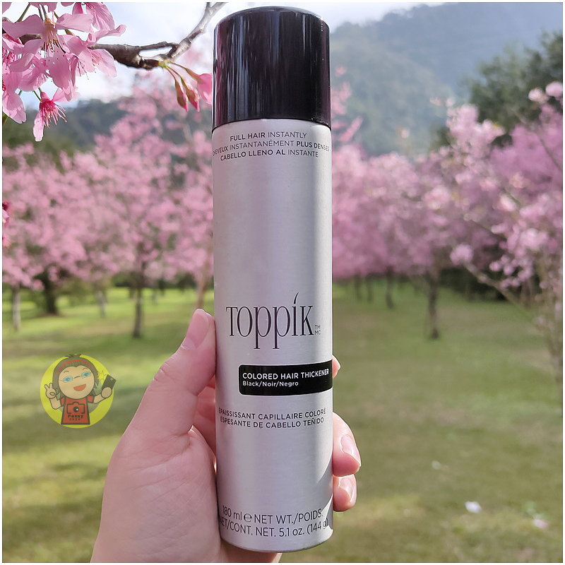 【體驗】頭髮纖維噴霧分享《頂豐Toppik》噴霧式假髮，簡單
