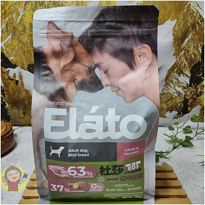 【體驗】義大利原裝進口《Elato杜莎》天然無穀狗糧-ED3