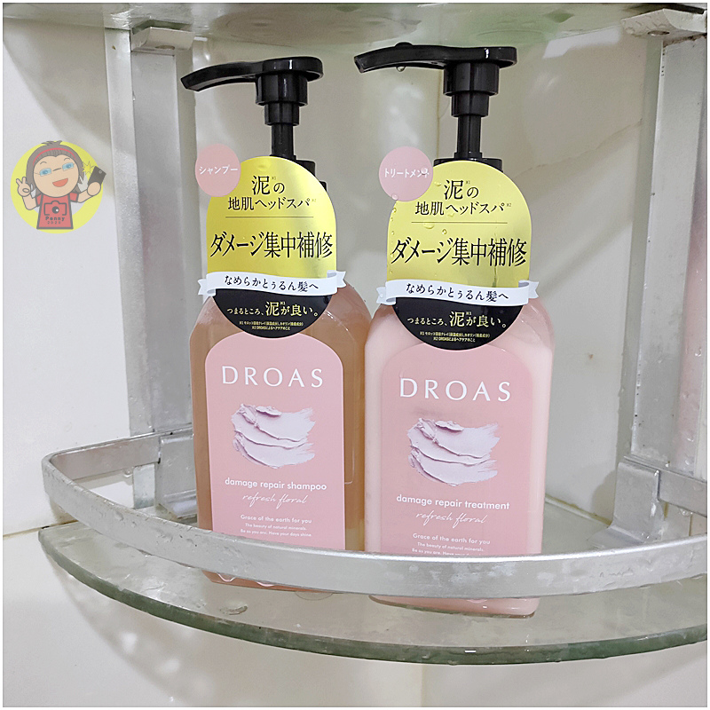 【體驗】屈臣氏洗髮精推薦《DROAS》礦物泥頭皮潔淨系列，日