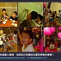 100819-3歲．4歲．5歲生日Party大不同.021.jpg