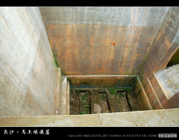 長沙：馬王堆漢墓遺蹟