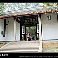 長沙：嶽麓書院