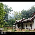 長沙：嶽麓書院