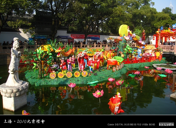 2010上海豫園元宵燈會