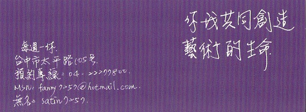 掃描0007.jpg 掃描0007.jpg