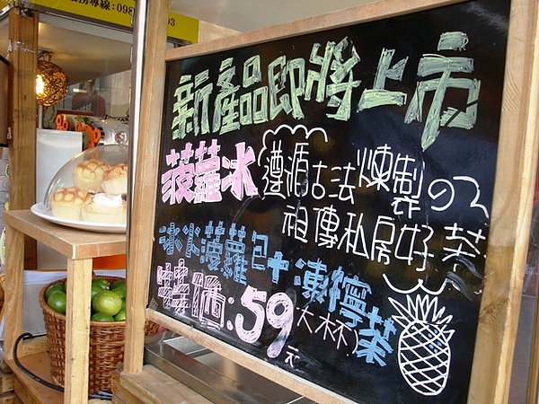 優惠價59元.JPG 優惠價59元.JPG
