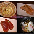 1225057686-Kitayama-Sushi.jpg