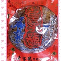 1225057700-老字號 Beef Jerky.jpg