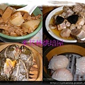 1550359354-Dim Sum3.jpg