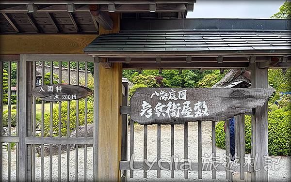 【2023東京自由行】河口湖｜忍野八海｜忍野八海淺間神社