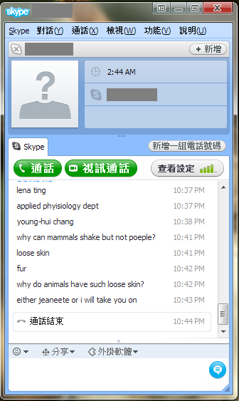 i will take you on.png i will take you on.png