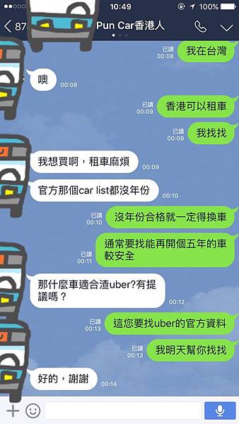 hkcar1.jpg hkcar1.jpg