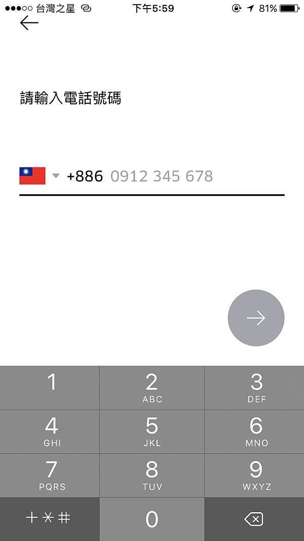 如何搭乘UBER？ @ （UBER博士劉伯烏LINE ID ：0968875133）多元計程車 