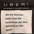 ubereats3.jpg