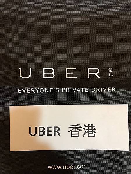 uberhk001.jpg