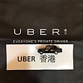 uberhk02.jpg