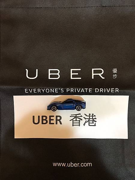 uberhk05.jpg