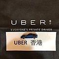 uberhk05.jpg