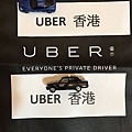 uberhk06.jpg