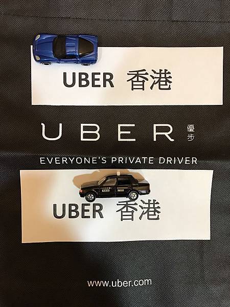 uberhk07.jpg