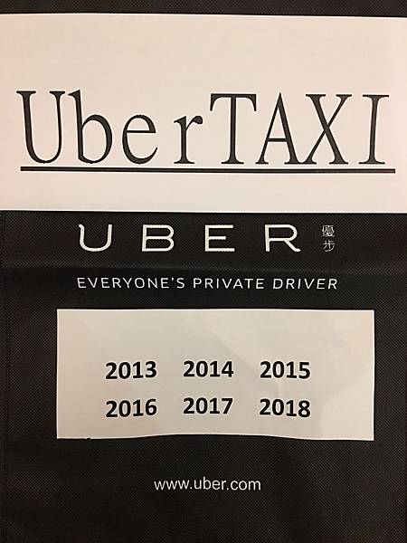 uber code hk.jpg