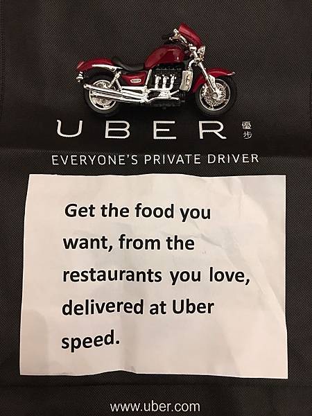 uber motor.jpg