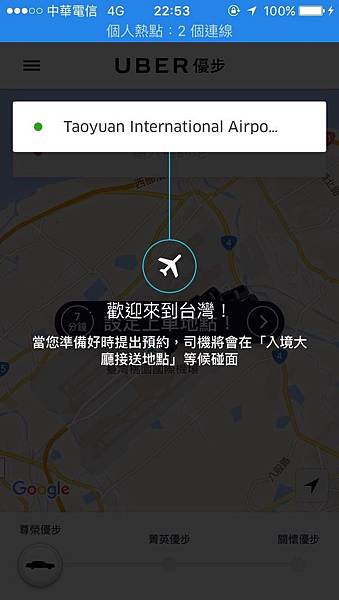 uber driver台灣-台北-台中-高雄-桃園25.JPG