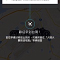 uber driver台灣-台北-台中-高雄-桃園25.JPG