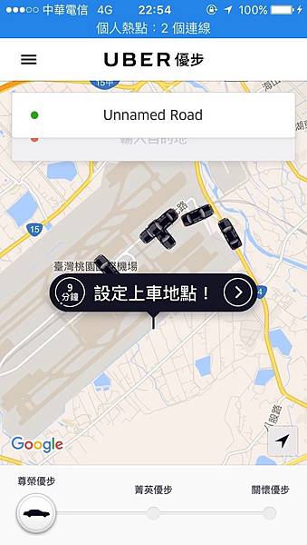 uber driver台灣-台北-台中-高雄-桃園26.JPG